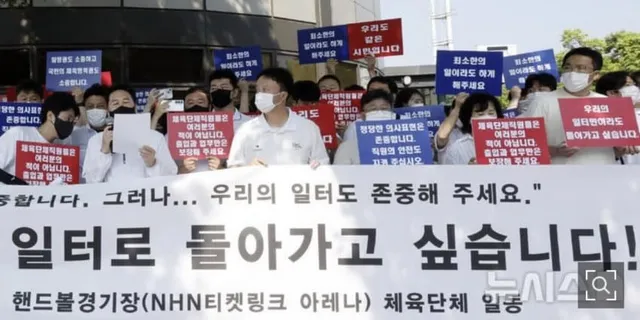 체육회 기자회견 하신분들 기자회견 5분만에
간결하게 하고 가신거 내용 요약해서 말씀하신거
고맙습니다. 근데 이건 왜 버리고 가셨나요.???
분리