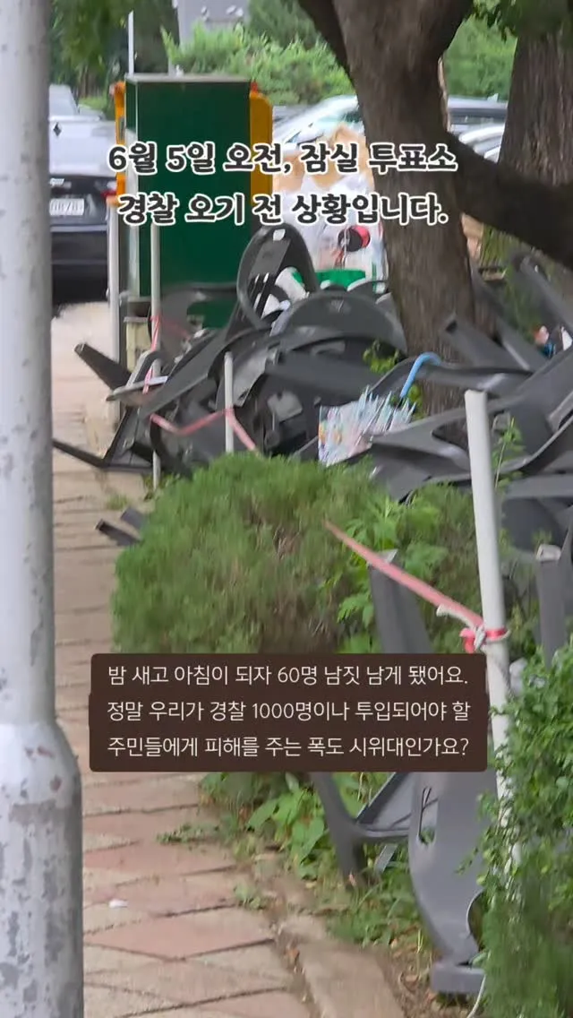 6월 11일 오후 8시 넘은 올림픽 공원 상황입니다.
날이 쌀쌀해요. 그리고 모기가 많아요 ㅜ
긴소매 옷 챙기시고 모기 기피제도 챙기시면 좋아요