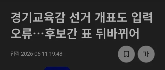 [시즌38호] 또 터졌다 ㄷㄷㄷ
오늘만 4연타석 홈런!!!
이 정도면 무정부 상태 아닌가?