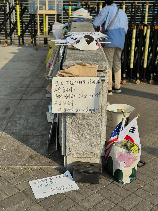 세대갈등? 그게 뭐예요?