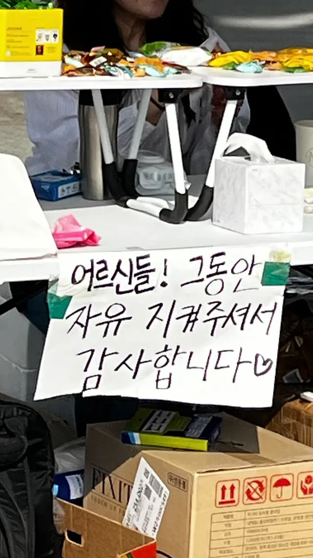 어르신들 젊은이들 대통합