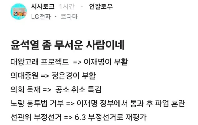 판단은 각자