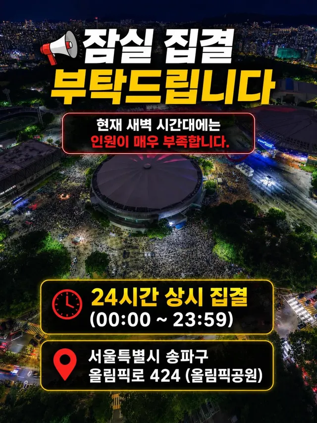 캠핑카 내부 배터리 방전 이슈 때문에 못 가져가요 ㅜ

오늘 저녁에 올라갑니다!!

￼