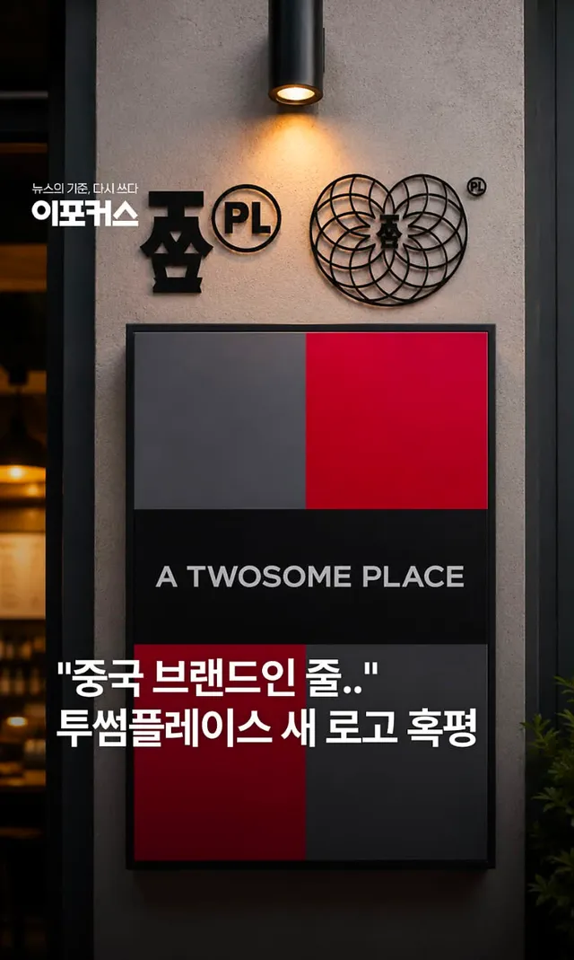 나라도, 브랜드도
공들여 쌓은 탑이 무너지는 건 한순간입니다.