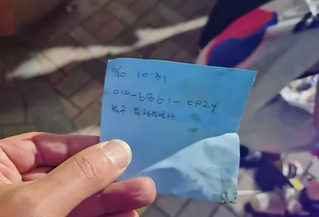 부산 선관위 쓰레기봉투에서 나온 것들
한동훈이 알겁니다 ? 이게 뭘까