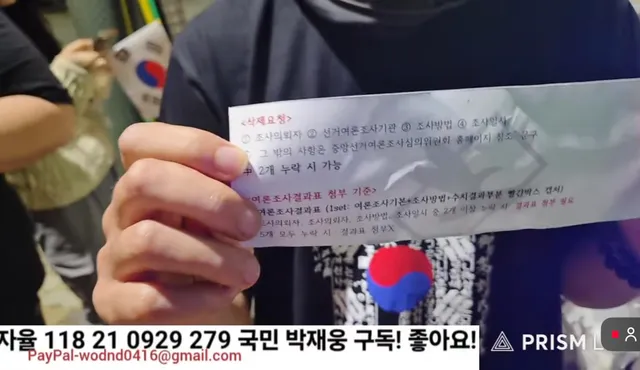 부산 선관위 쓰레기봉투에서 나온 것들
한동훈이 알겁니다 ? 이게 뭘까