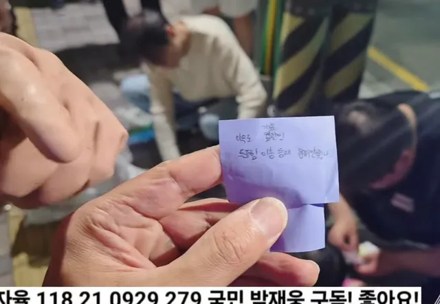부산 선관위 쓰레기봉투에서 나온 것들
한동훈이 알겁니다 ? 이게 뭘까