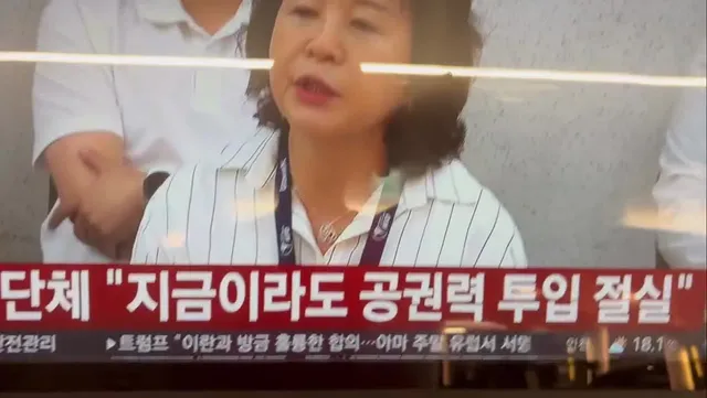 아침부터 또 열받게하는 
체육단체