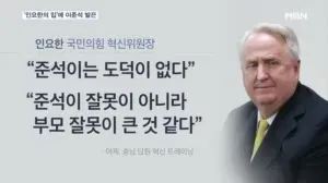 하필 이 곳에 그 유명한 도덕없다는 짤 없어서 내가 가져옴