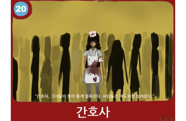 흰색 옷과 노란색 옷을 주의하세요.
기독교 신자분들께선 성조기를 몸에 두르시고
성경을 챙기세요. 
자신을 지키세요.
신자가 아니신 일반 시민분들