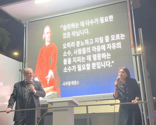 승리하는데 다수가 필요한 것은 아니다.