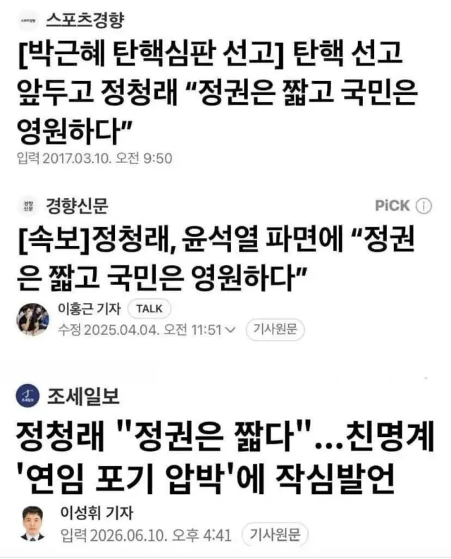 이럴줄알았다 조짐이 이상하더니..
근데 사람들이 눈치채서 업보 다 돌아갈거다