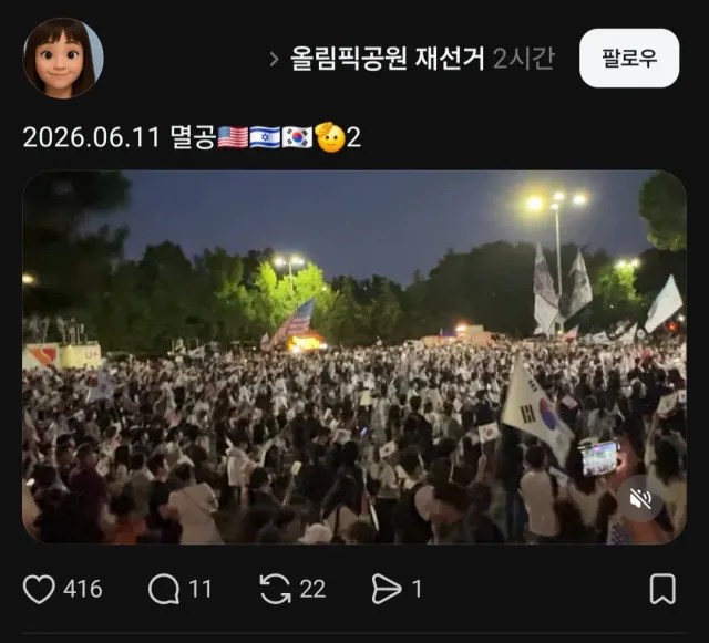 그 국기 등장했다 이제 하나 남았음