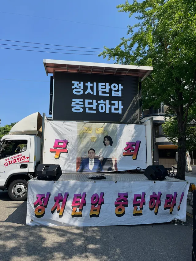 오늘은 윤석열 대통령
평양무인기 일반이적죄 선고날입니다.

적국인 북한에 무인기를 보냈다고
특검이 구형30년을 때렸는데 말이 됩니까?
군수통수권
