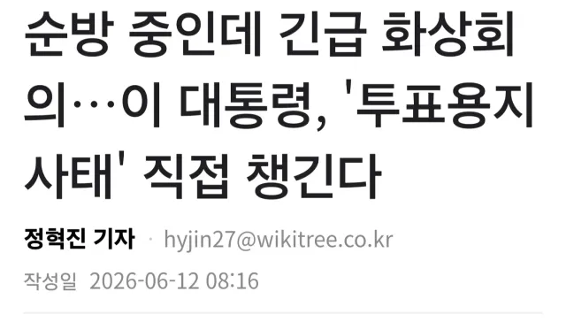 갑자기 왜 이러는 걸까요?🤔
못 올까 봐 걱정되나?😄