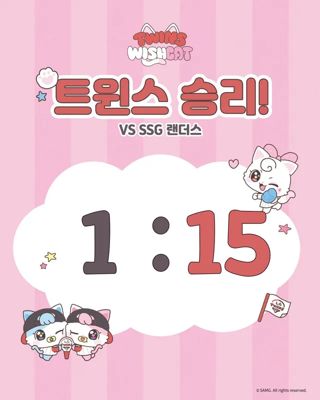 6월 11일(목) 오후 6시 30분 vs SSG, 잠실야구장

📍최종 스코어 [SSG 1 - 15 LG]

승리 : 장현식

📢다음 경기
6
