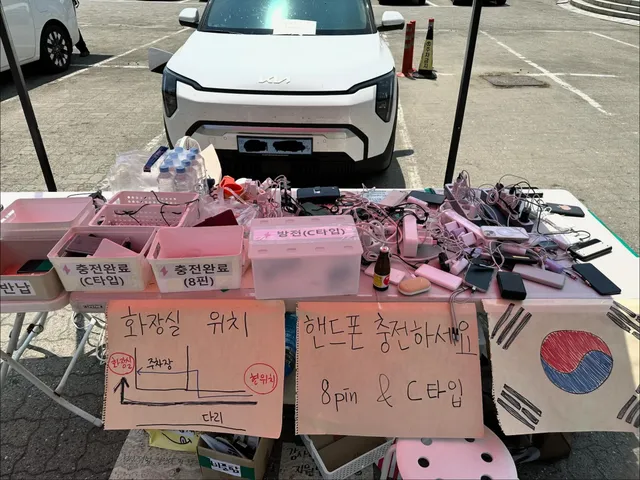 오자마자 한 일
폰 충전 대진연 자만추