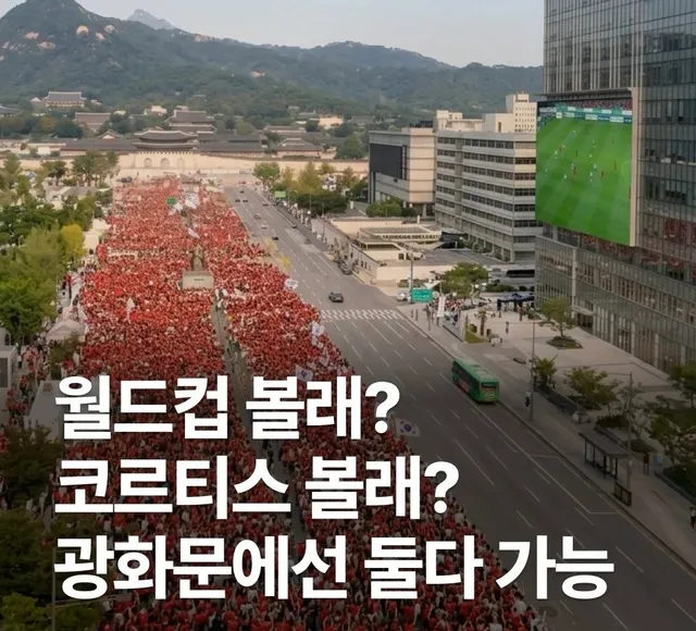 올림픽공원갈래 🇰🇷
애국자분들 올공으로갑시다 https://t.co/vLRoJbeld1