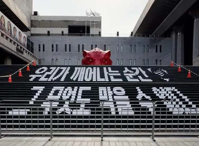 광화문 상황 ㅋㅋㅋㅋ
제사를 지내라 아주