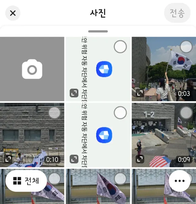 아까 올공다녀온 애엄마입니다! 
휴대폰 갤럭시 입니다 
사진 태극기인데 카톡으로 보내려니 이렇게 뜹니다 다른분들도 그런가요?