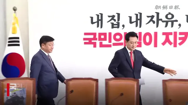 "지도부 사퇴" "철없는 소리"... 국힘 최고위원끼리 난타전