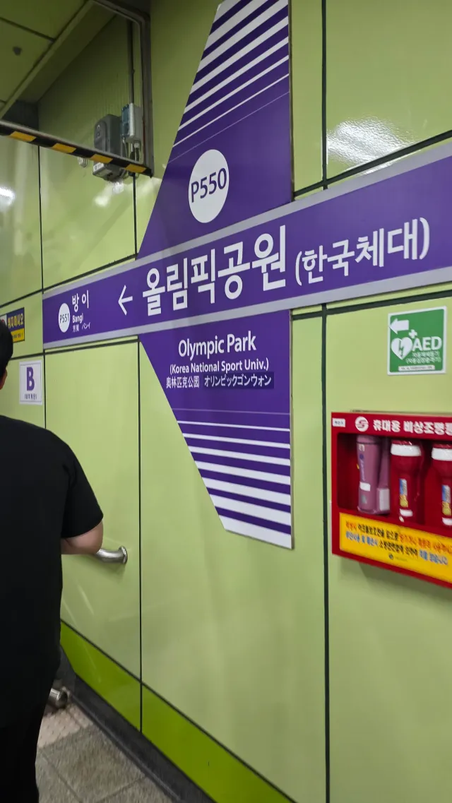 형들 도착했다.
우리가 sns로 다 퍼트려주께