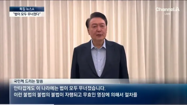 윤카는 이미  한통속(카르텔)이라는 것을 알고 계셨다.