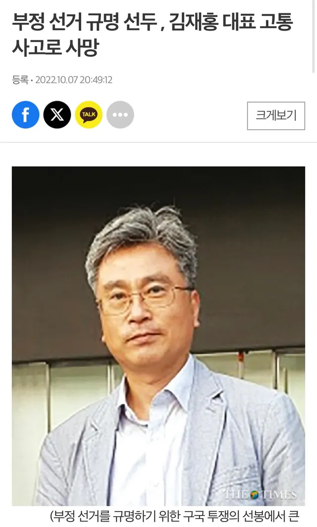 증거가 없어서 못밝힌게 아님.......
알려고하면 🛢️