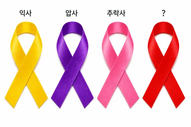 색깔별로 다 모을 예정인 듯
카르마빔 콜라보로 역살 쳐맞으세용🪓🪓🪓
