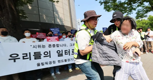 경찰 조롱·시민 폭행·초상권 침해… “오늘로 잠실 시위 떠납니다” - 조선비즈

경찰 조롱·시민 폭행·초상권 침해 오늘로 잠실 시위 떠납니다