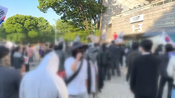 경찰 "핸드볼 대표팀에 강요 행위…1명 특정" 잠실은 아수라장

++++  [정점식/국민의힘 원내대표 : 지금 의총 날짜에 관해서는 일요일까지 
