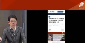 [펜앤인터뷰] 주진우 "출구조사 발표 수사해야...재선거 안 된다? 쓸데없...

6·3 지방선거 투표용지 부족 사태와 관련된 특별검사법안을 발