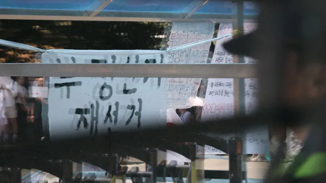 [속보] 경찰, 핸드볼 유소년 대표팀 상대 강요·폭행 수사 착수

경찰, 핸드볼 유소년 대표팀 상대 강요·폭행 수사"일부 잠실 시위 참가자, 핸