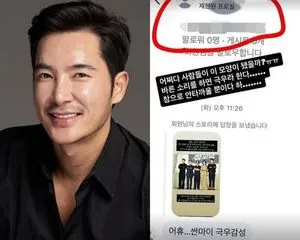 '尹 지지' 김우리, '참교육' 호평에 "싼마이 극우 감성" 악플 공개 반박...

유명 스타일리스트 김우리가