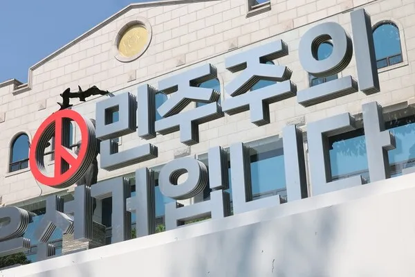[핫이슈] "재건축이냐? 리모델링이냐" 기로에 선 선관위

‘재건축이냐, 리모델링이냐.’ 중앙선거관리위원회가 존립의 기로에 섰다. 선관위에 따르