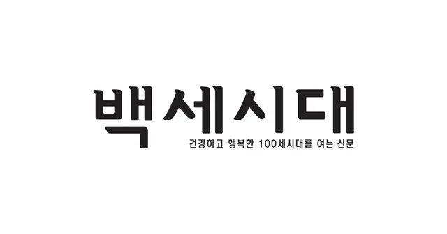 [백세시대 / 뉴스브리핑] 민주주의 흔든 투표용지 부족 사태… 철저한 ...

[백세시대 = 배지영 기자] 6·3 지방선거 당시 투표 과정에서 