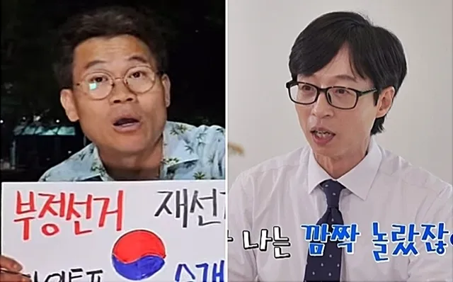 [속보] 전한길 “유재석, ‘재선거’ 나서달라…국민 덕 봤잖아” 억지

전한길씨가 6·3 지방선거 투표용지 부족 사태를 계기로 전국 재선거와 부