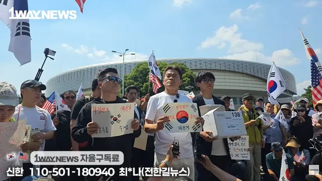 전한길 긴급 기자회견, "폐기됐다던 잠실7동 투표상자 행방 찾았다"

[더퍼블릭=정진철 기자] 6월 12일 서울 잠실 올림픽공원 핸드볼경기장 앞