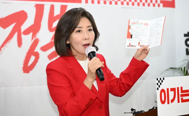 나경원 "내가 오세훈이었으면 당장 잠실로 가 재선거 선언했을 것"

국민의힘 나경원 국회의원. 연합뉴스
				
			국민의힘 나경원 의원이 6