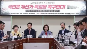 나경원 "내가 오세훈이면 당장 재선거 결단"...'6·3 지방선거' 무효화 ...

국민의힘 나경원 의원이 6·3 지방선거 당시 발생한 투표용지