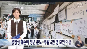 2016년 강남역에서 2026년 잠실까지: 갈라진 청년의 언어

아끼는 두 학생의 졸업논문 발표회에 다녀왔다. 두 학생 모두 내가 가르치는 학교