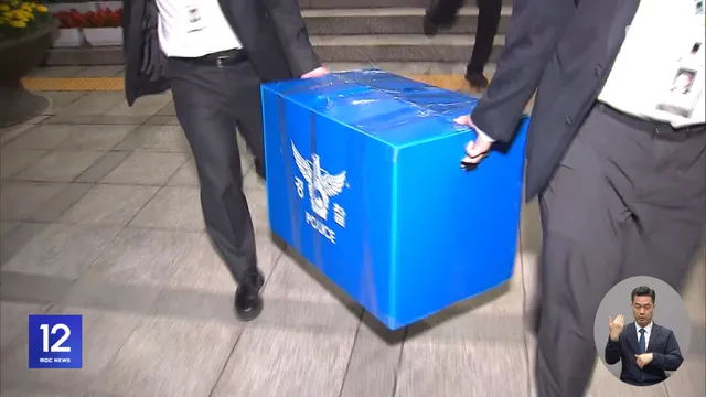 선관위 7곳 압수수색‥노태악 등 줄소환 전망

투표용지 부족 사태를 수사 중인 검·경 합동수사본부가 중앙선거관리위원회 등 7곳을 상대로 동시다발