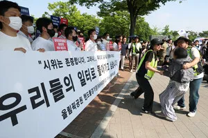 투표용지 부족 후폭풍 9일째... 핸드볼경기장 입주 종목단체 대책 논의

투표용지 부족 사태로 불거진 국민 참정권 침해 주장 관련 시위 및 점거