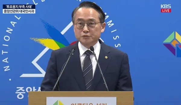 인천·서울 이어 경기도 선관위도 대국민 사과 '난장판'

인천투데이=이형성 기자｜지난 4일과 5일 인천과 서울시선거관리위원회가 각 ‘투표용지 부