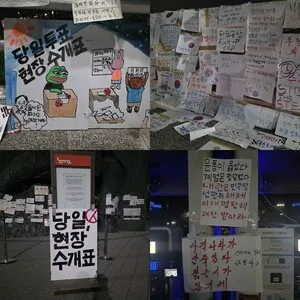 [현장에서] 잠실에 모인 청년들은, 이유가 있었다

6·3 지방선거 일부 투표소에서 투표용지 부족 사태가 발생했다. 그날 이후, 청년들이 서울 