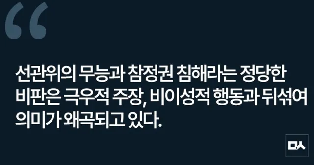 [사설] ‘집회 자유’ 넘어선 폭력, 단호한 대처가 필요하다