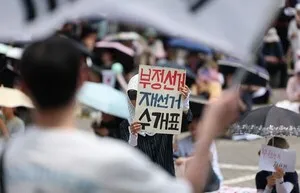 '2030 분노'에 갇힌 언론 보도, 잠실 봉쇄 시위 제대로 그렸나

참정권 침해에 대한 ‘2030세대의 순수한 분노’인가, 부정선거 음모론이 