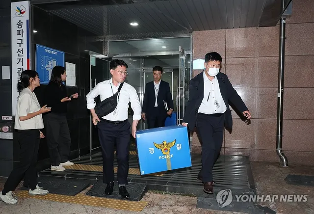 합수본, '투표용지 사태' 선관위 압수수색 13시간 만에 종료(종합)

(서울=연합뉴스) 전재훈 조현영 정지수 양수연 기자 = 6·3 지방선거 