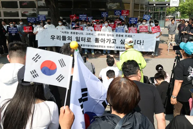 기본권 보장이냐, 공공안전이냐…경찰, ‘봉쇄 시위’ 대응 딜레마

6·3 지방선거 투표용지 부족 사태로 시작해 일주일째 이어지고 있는 서울 송파