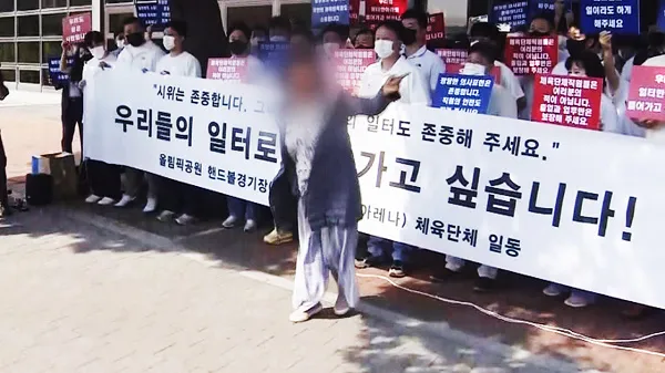 "봉쇄 풀어줘" 호소에 마이크 선 뽑고…부정선거론자 난동

잠실 핸드볼경기장 봉쇄가 일주일째 이어지자 입주한 체육단체들은 기자회견을 열어, 일터
